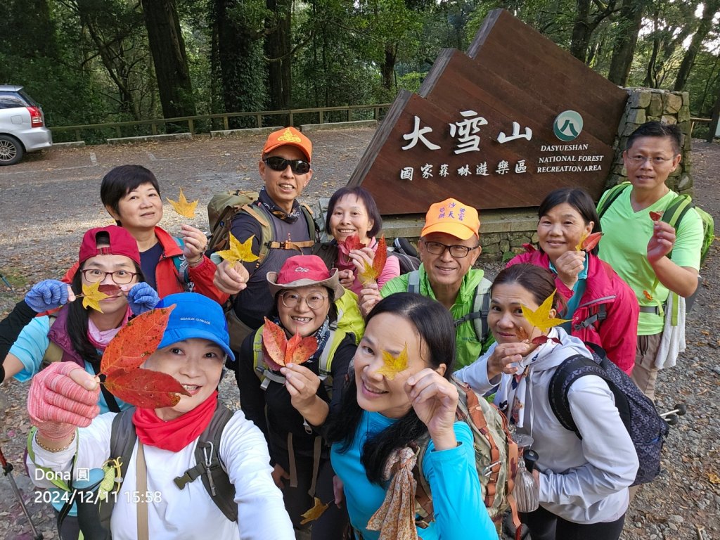 【谷關七雄】屋我尾山(H1796m)＆屋我尾山北峰(H1784m)熱身行封面圖