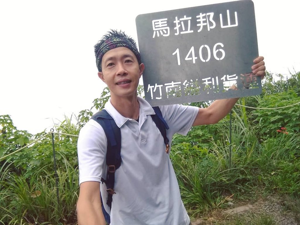 馬那邦山0型路線封面圖