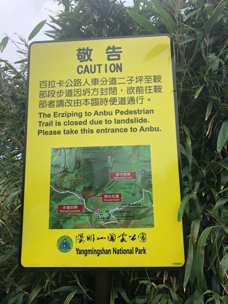 1080724大屯山主峰_636241