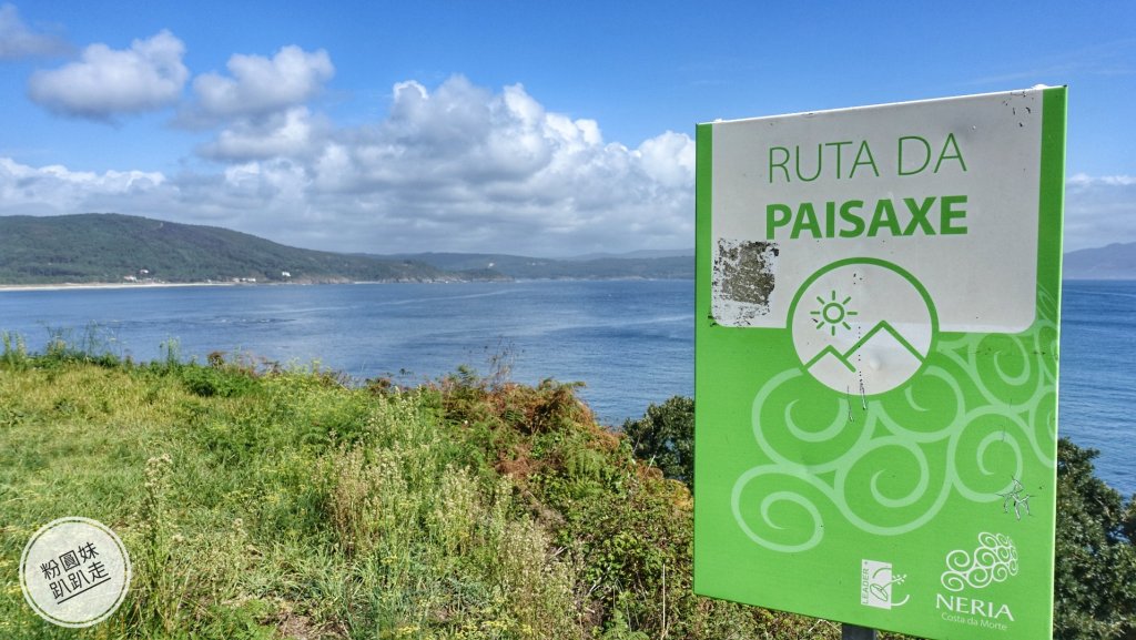 【勇氣2.0朝聖之旅】D43菲斯特雷_688992