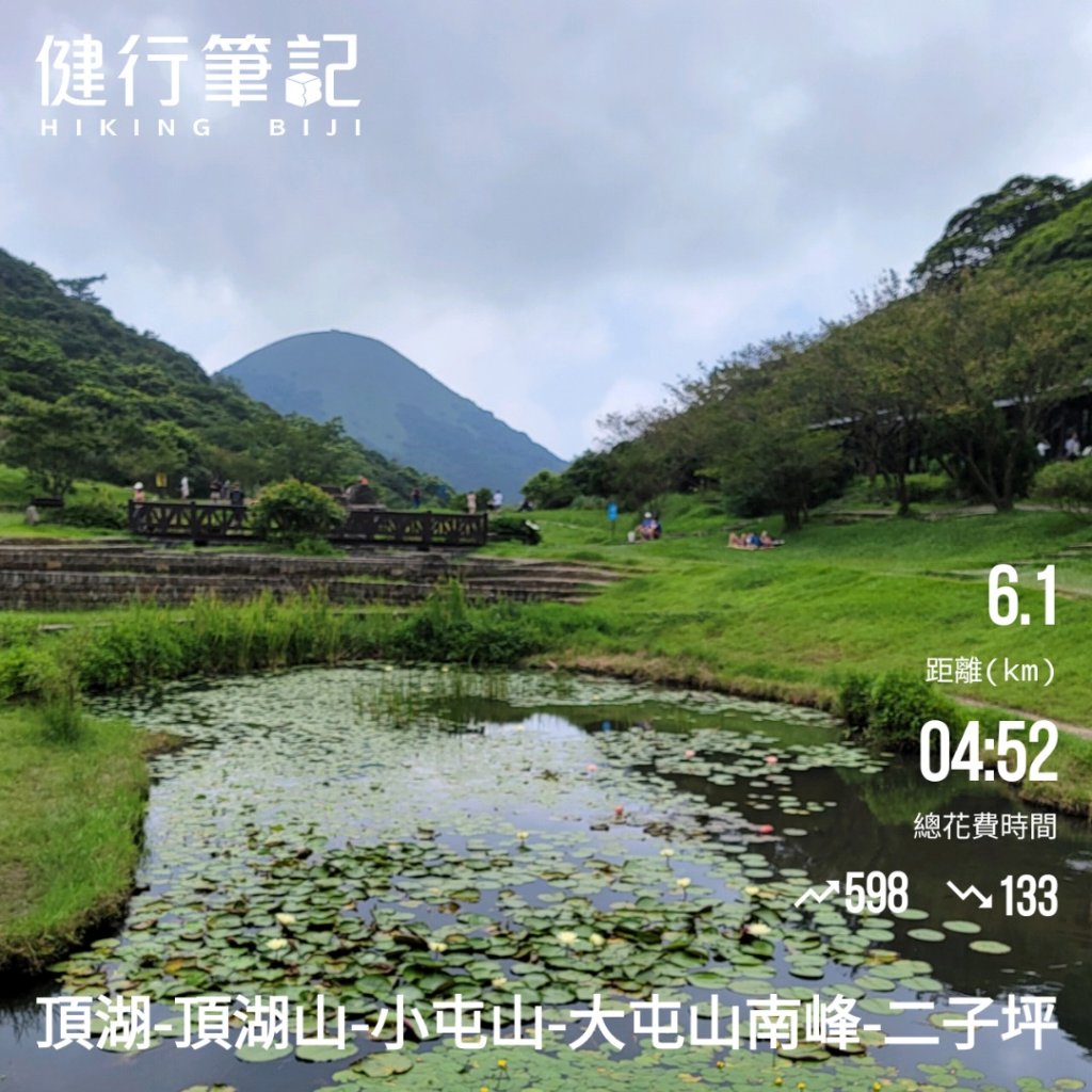 頂湖-頂湖山-小屯山-大屯山南峰-大屯坪-二子坪-20240811_2601429