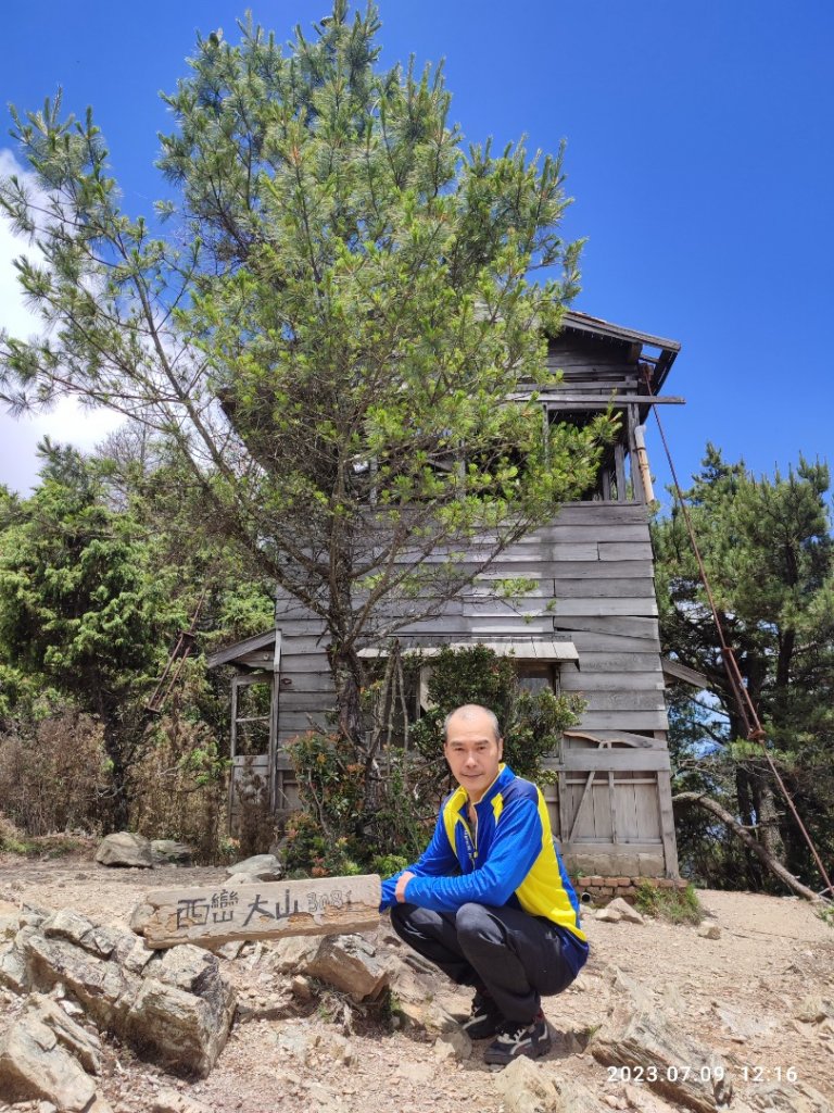 西巒大山．郡大山．治茆山_2230247