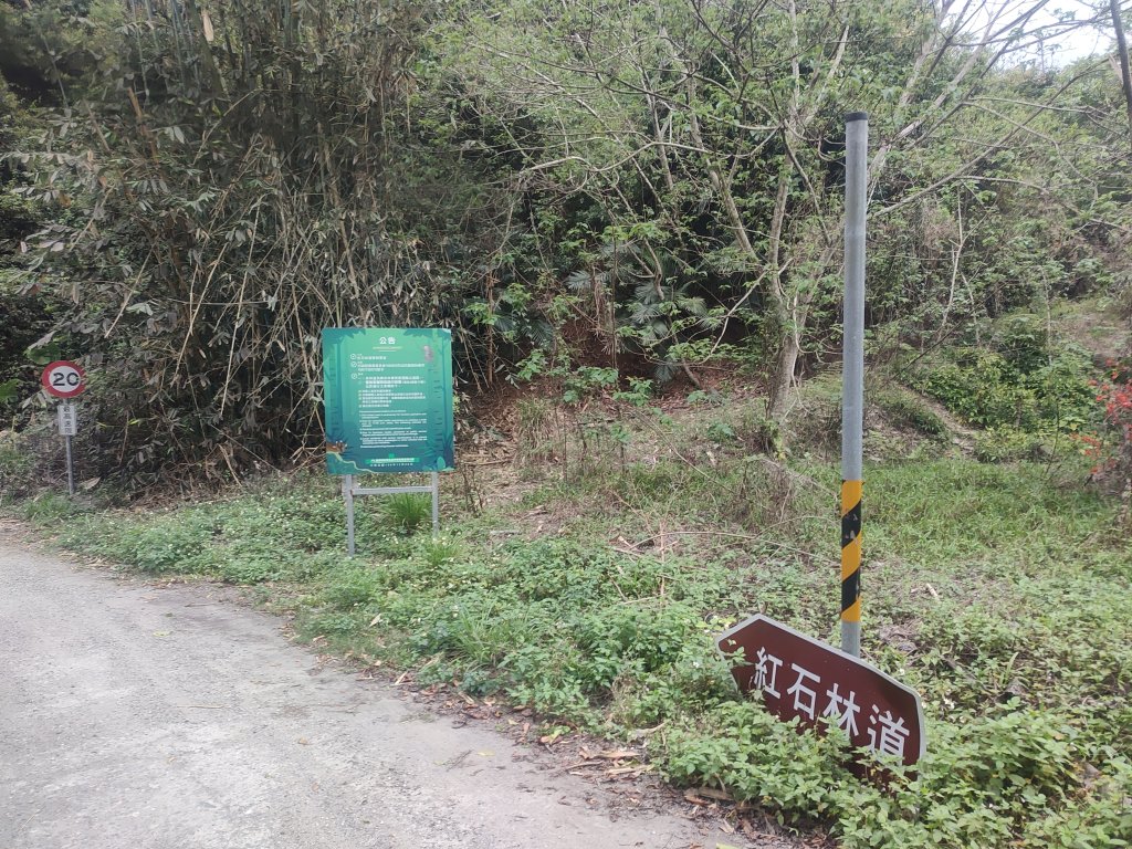 關山紅石步道_2471888