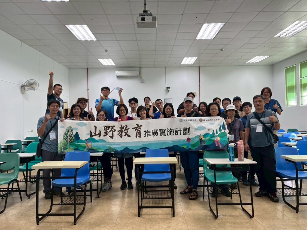 114.08.16大武山之門桑留守山封面圖