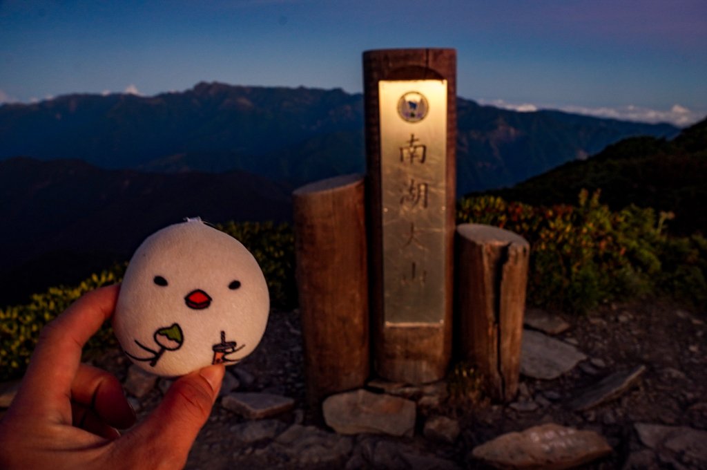 帝王之座-南湖主峰線｜南湖大山＋南湖南峰＋巴巴山_2884943