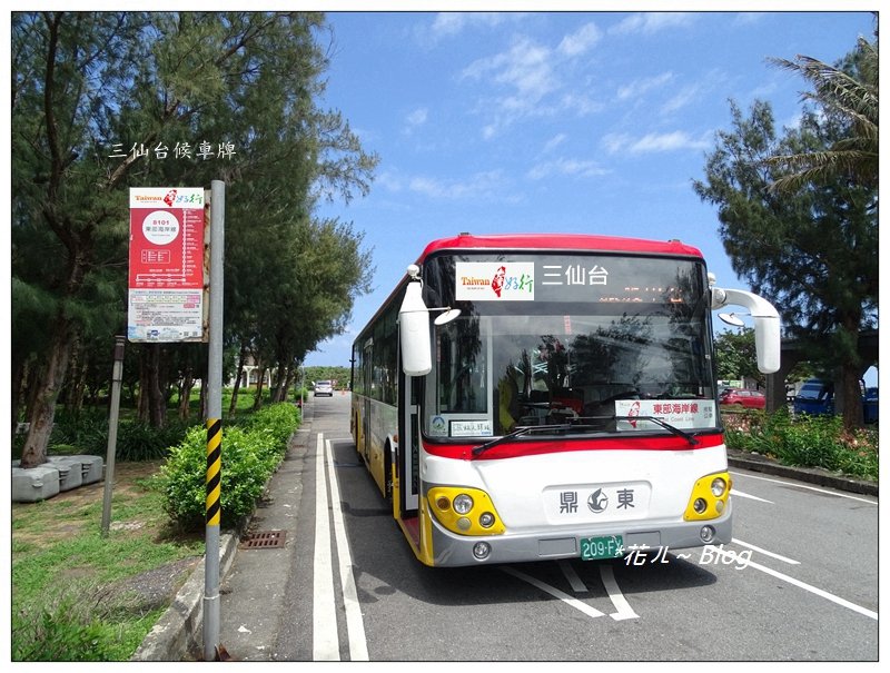 台東/三仙台步道(燈塔)_636453
