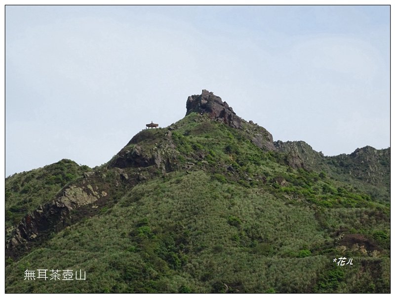 報時山步道(新北-瑞芳)_2103596