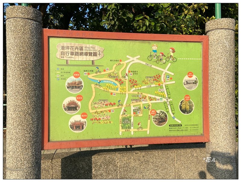 港坪運動公園 (嘉義市)_3008865