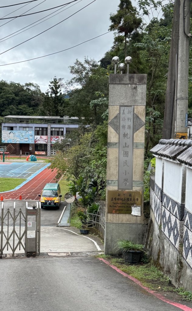 清泉 雪霸農場 野馬瞰山_2925981