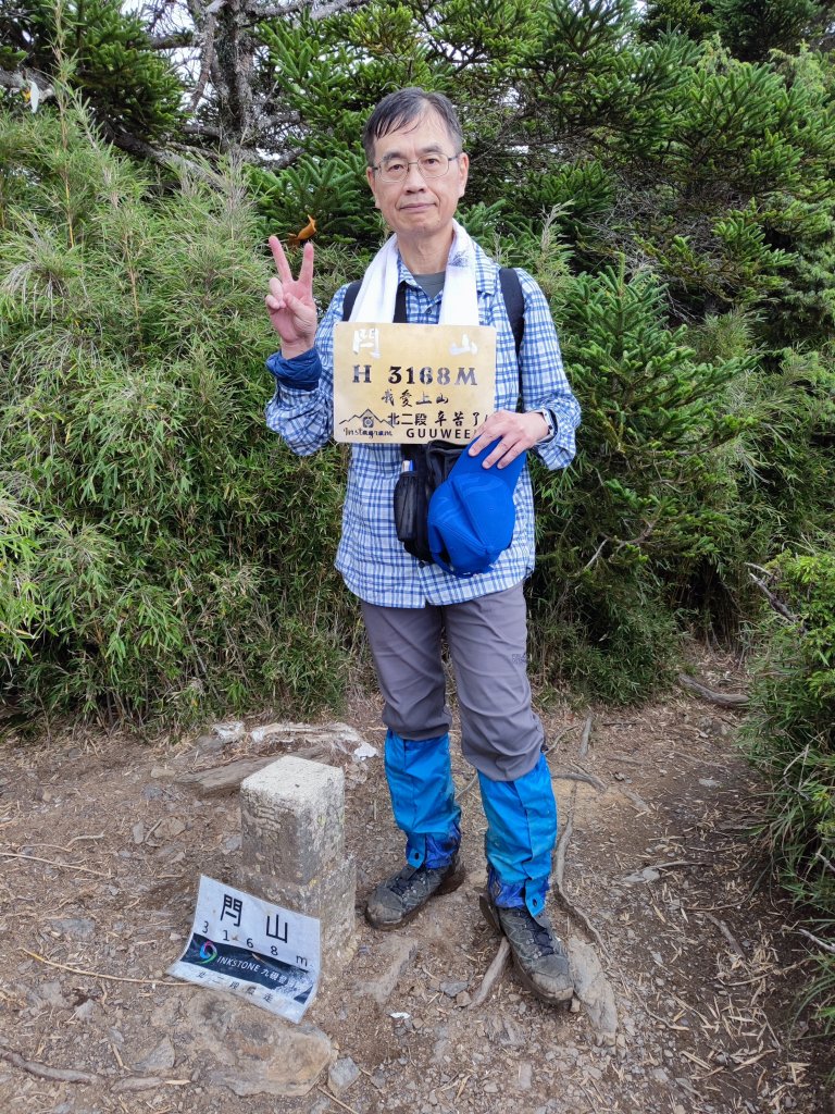 閂山封面圖