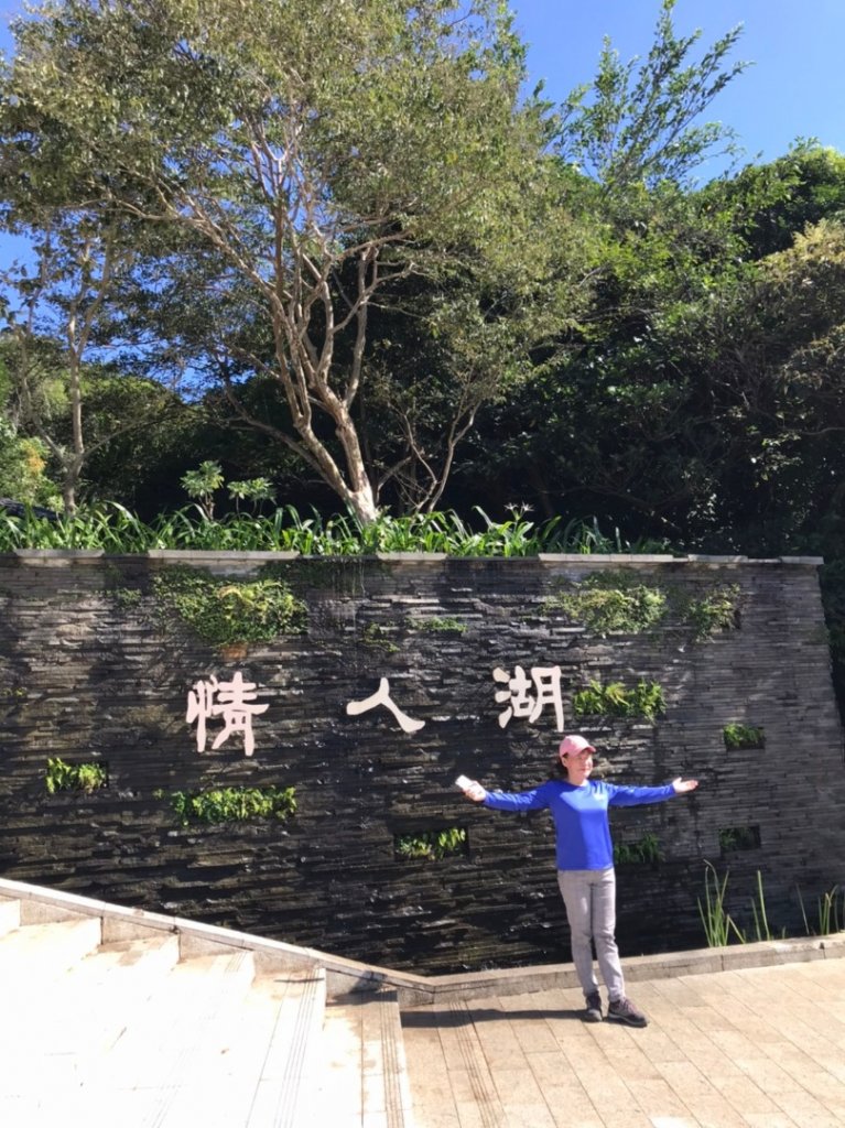 【小百岳集起來】#3大武崙山情人湖老鷹岩_1069548