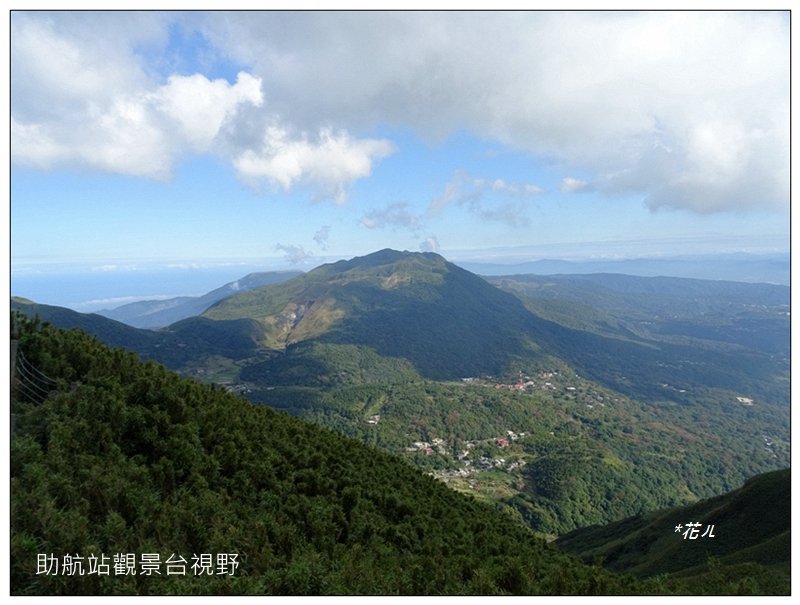 大屯主峰步道(小百岳)_2384948