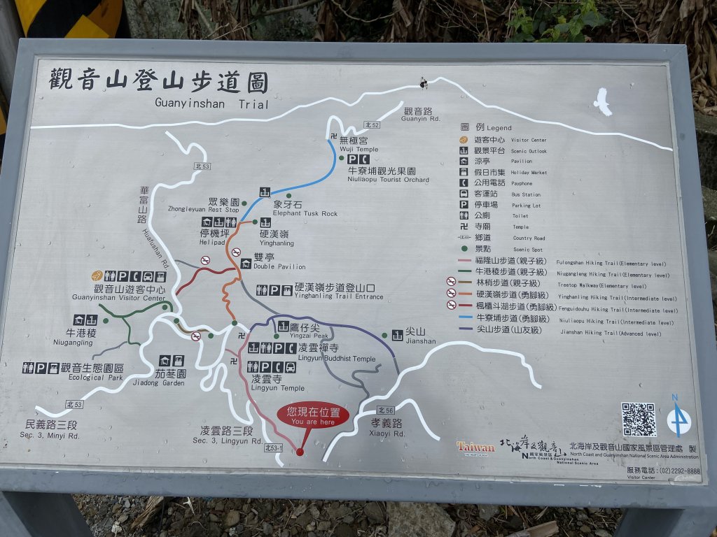 20231230新北八里觀音山O型縱走 - 鷹仔尖 -> 占山 -> 觀音山 -> 牛港稜山_2406603