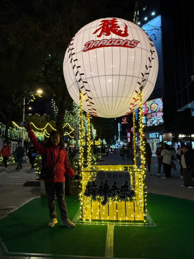 台北燈節 - 中華路展區_2706781