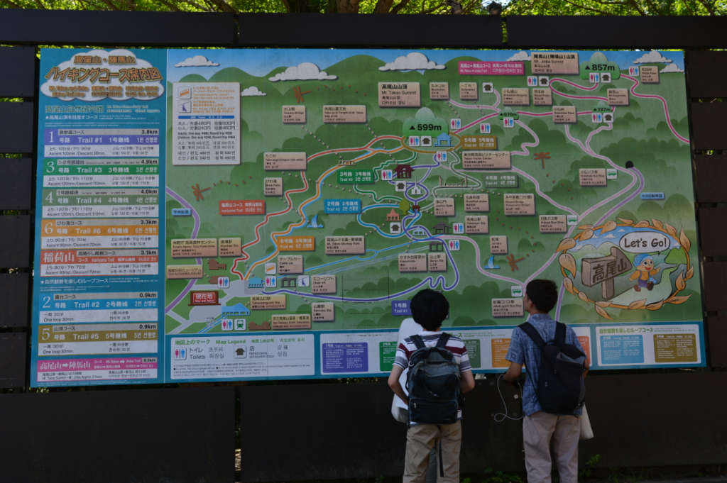 日本高尾山溪澗健行（6號步道）_668988