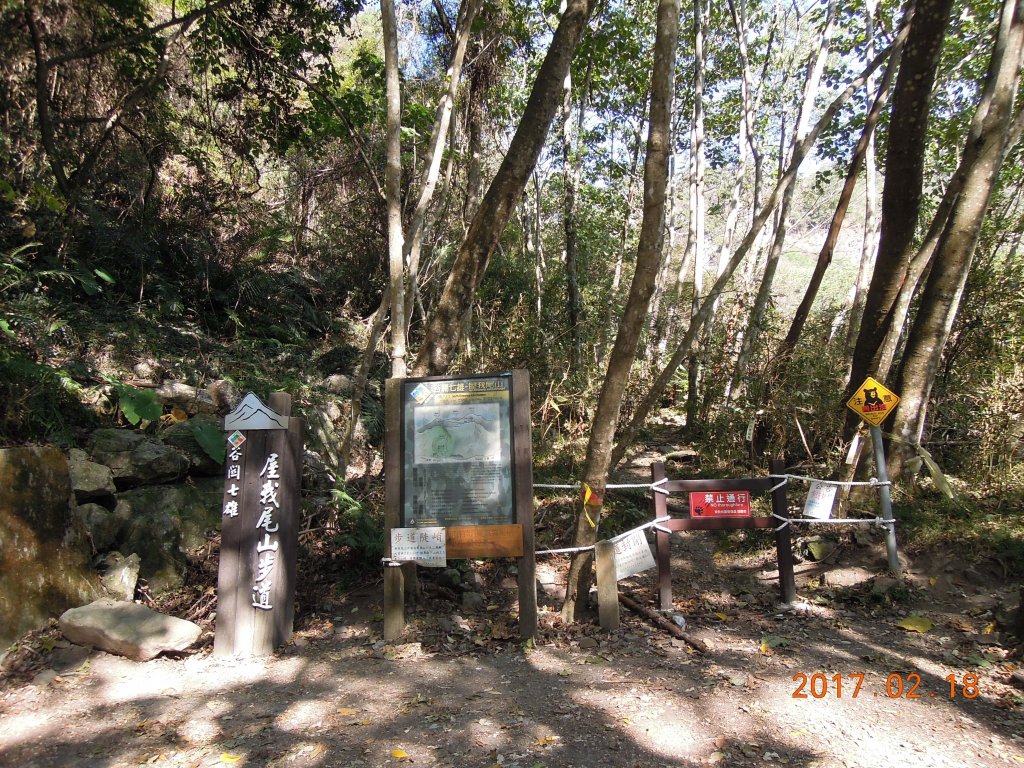 20170218_谷關七雄之三-屋我尾山封面圖