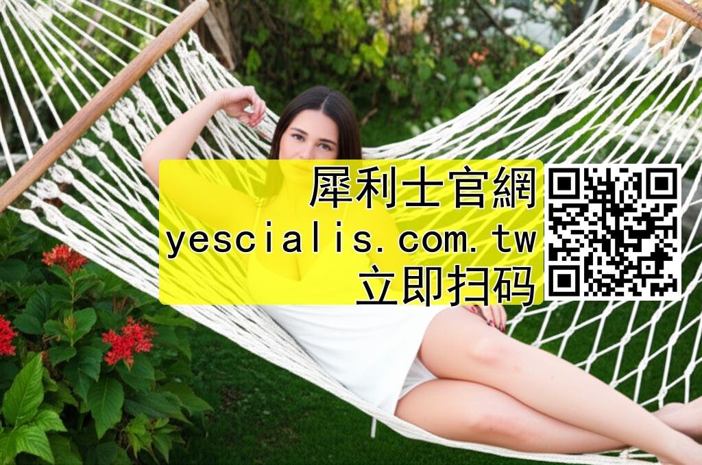 雙效犀利士可以一次吃兩顆嗎？完整解析與專業建議封面圖