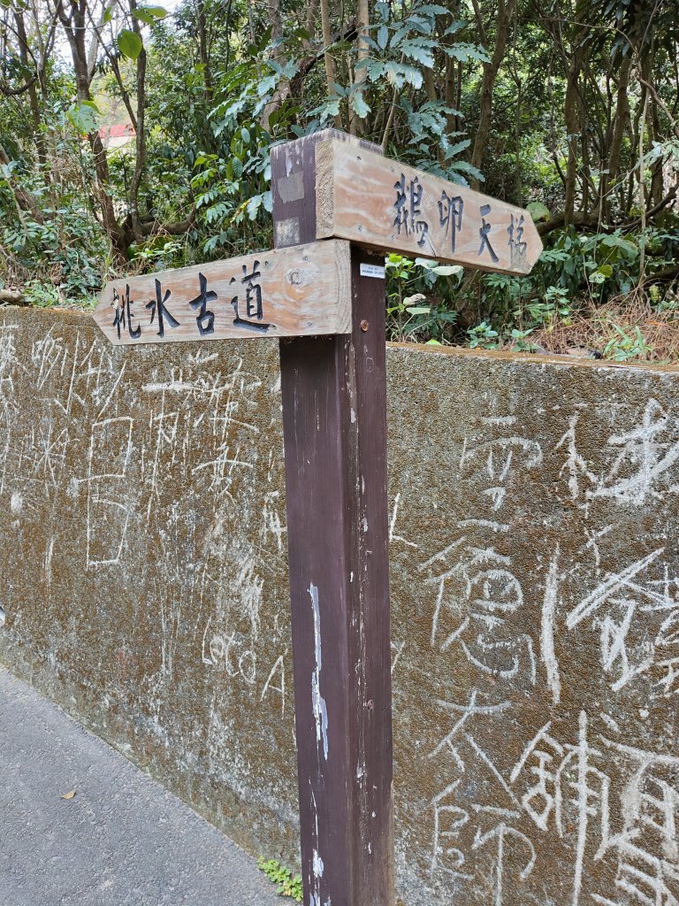 挑水古道_2371999