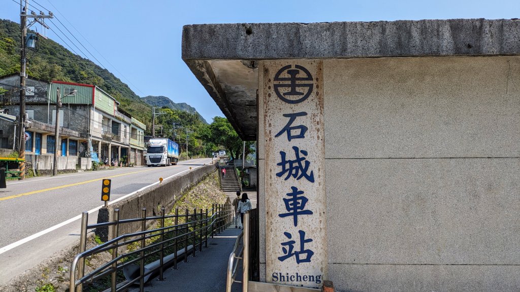 大湖越嶺古道,龜媽坑古道_2446048