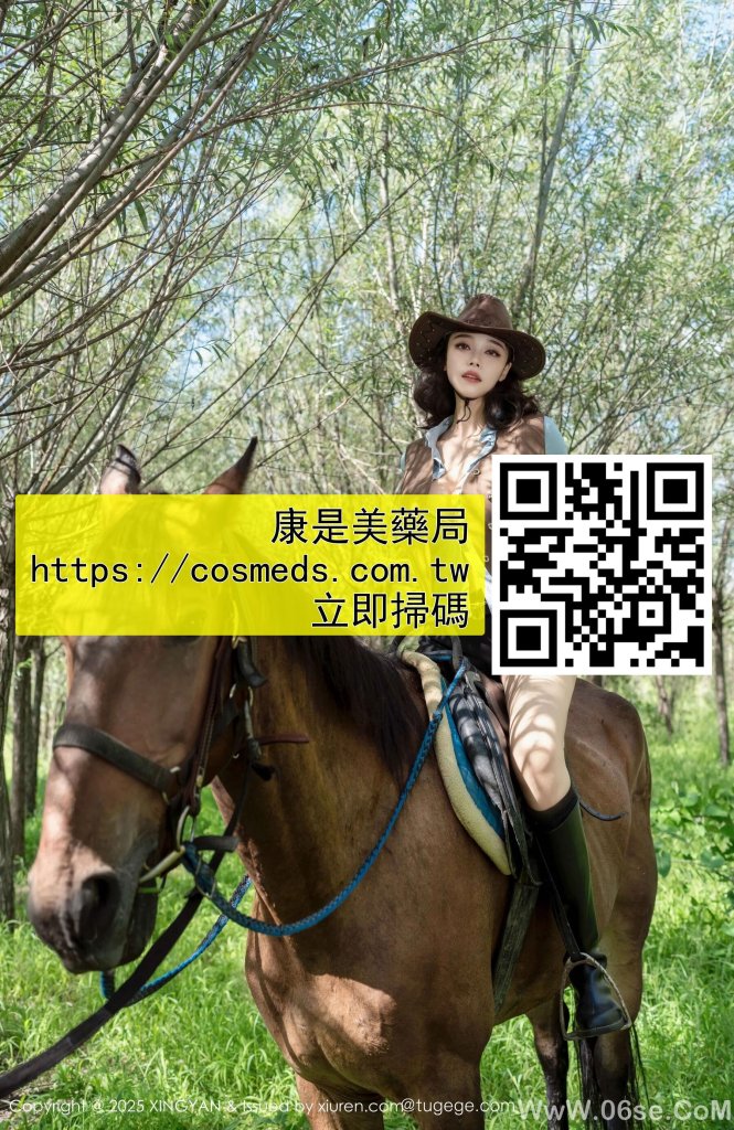 必利勁藥局封面圖