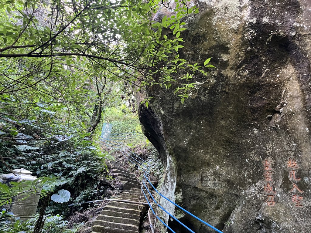 [微笑山線_第九段] 2025_0914 二格山系_皇帝殿東峰_2889466