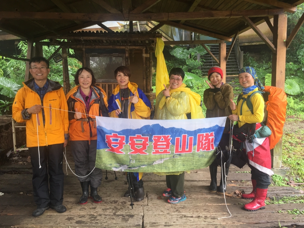 2018.01.08 小獅山雨中漫步封面圖