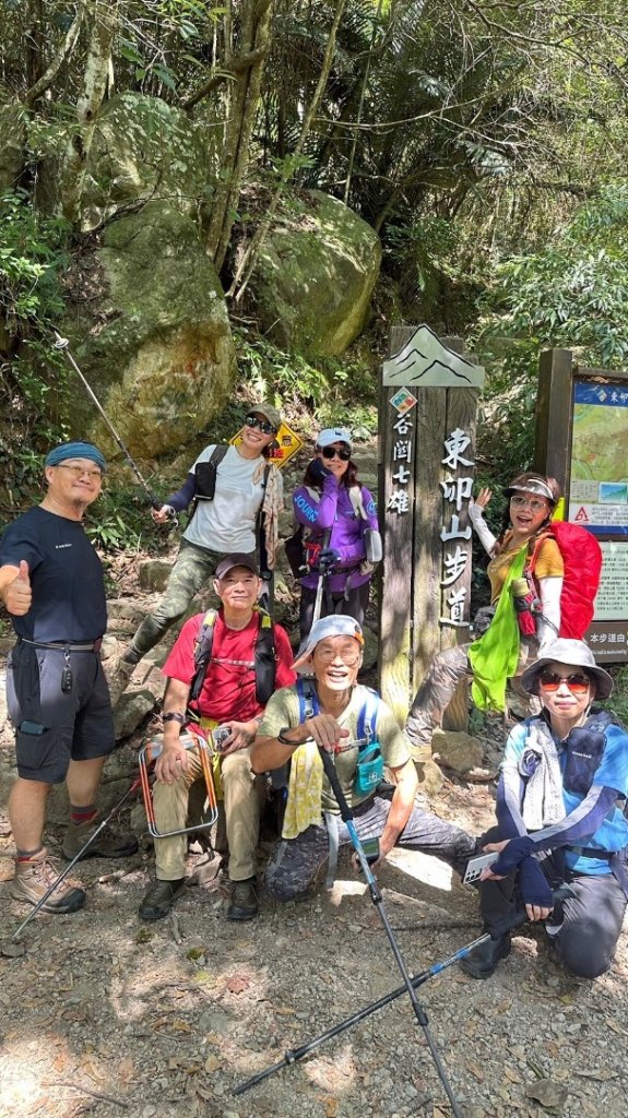 東卯山之谷關七雄_2635183