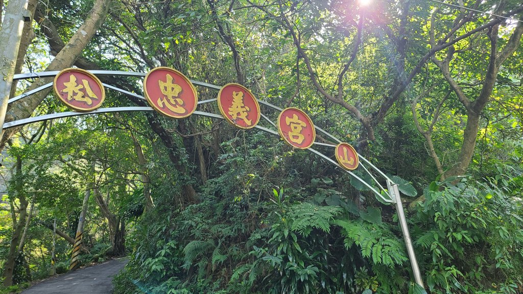 2023-0114四獸山九五峰O型_1993489