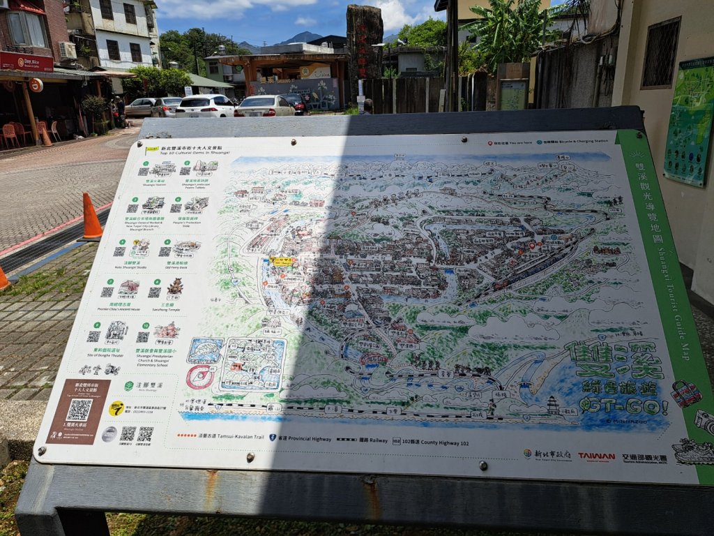 淡蘭中路第四段：威惠廟到灣潭古道登山口封面圖