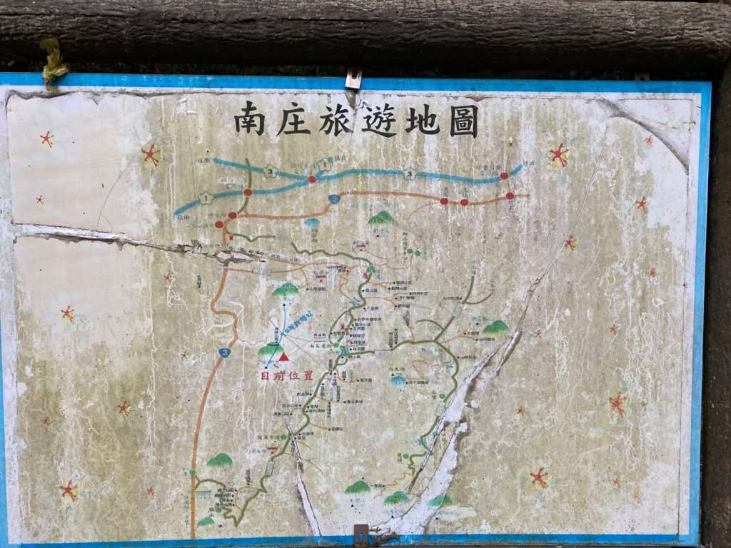 033仙山(神仙縱走）_2604256