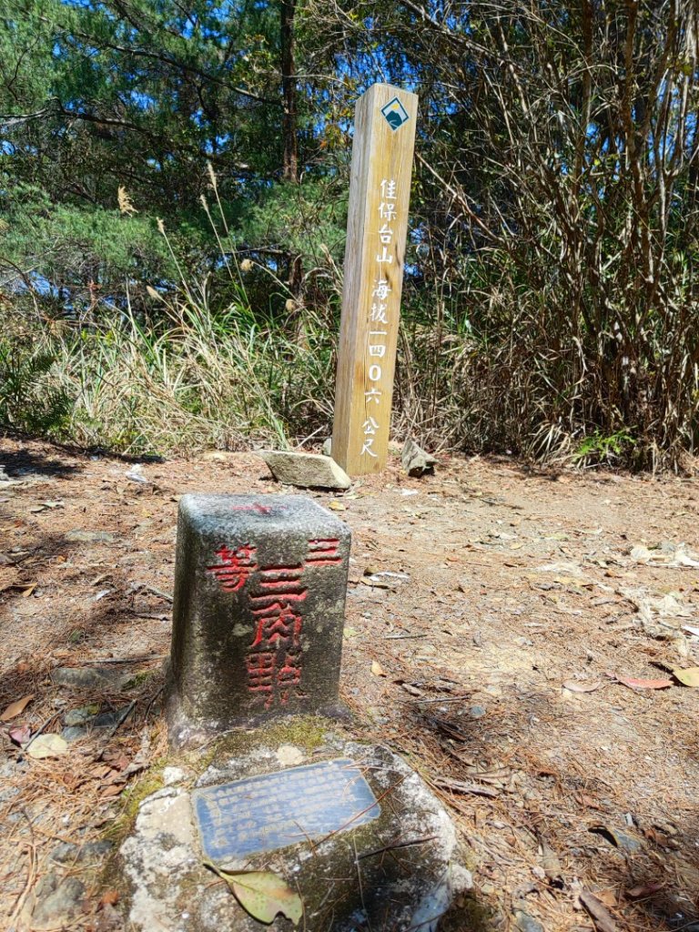 八仙佳保_2746083