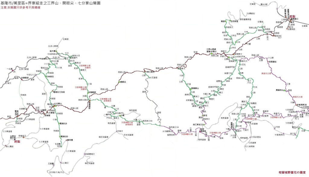 基隆市/萬里區界寮縱走之三界山+三界山西峰+開眼尖山+七分寮山+瑪七產道山泉水接水亭_2979518