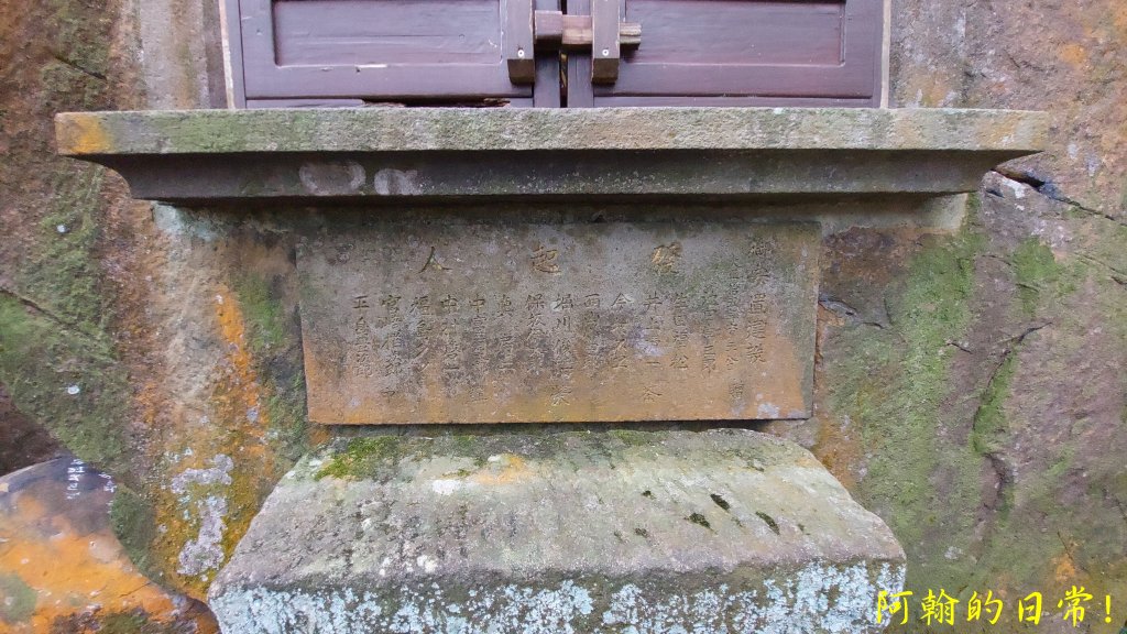 丹鳳山、軍艦岩、唭哩岸連峰 縱走_2687735