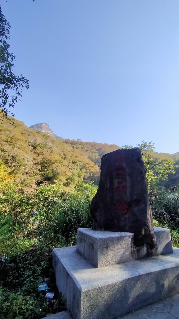 「水雲三星」之首 苗栗虎山_1538743