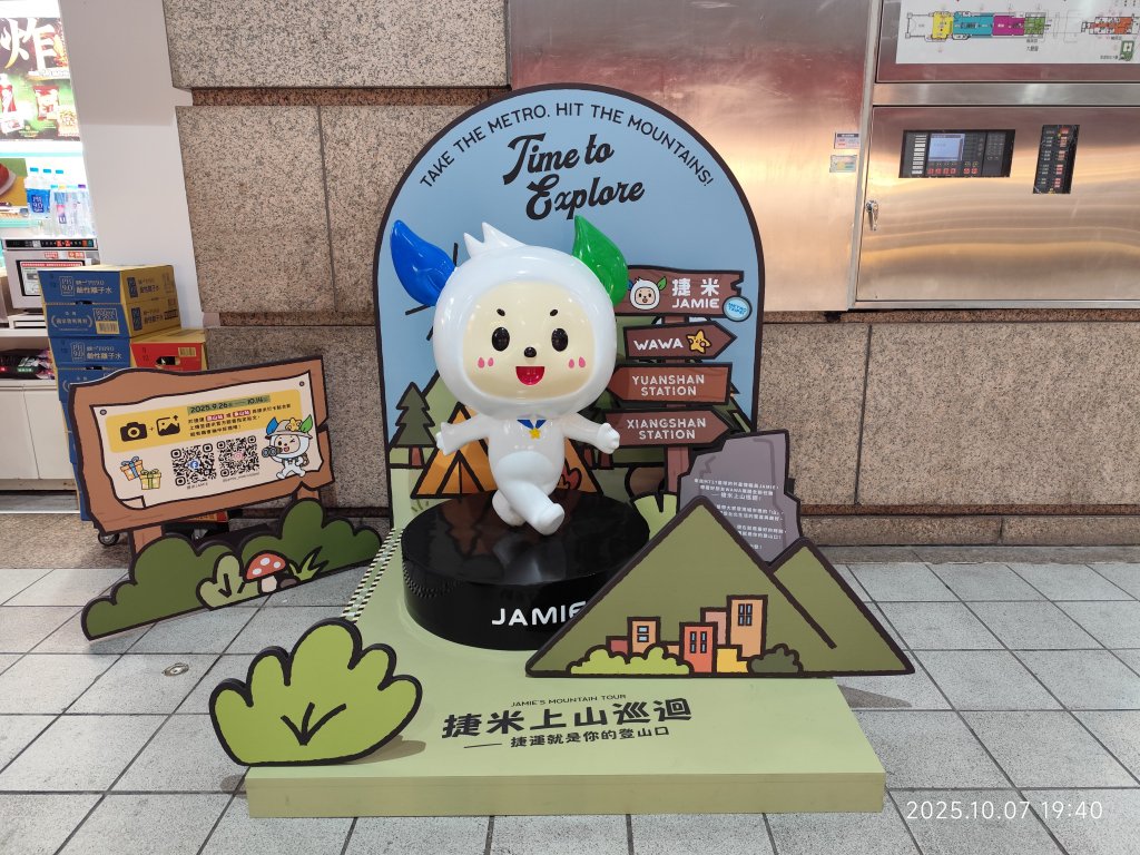 大港墘公園、花博公園圓山園區、臺北市立美術館【臺北健走趣】封面圖