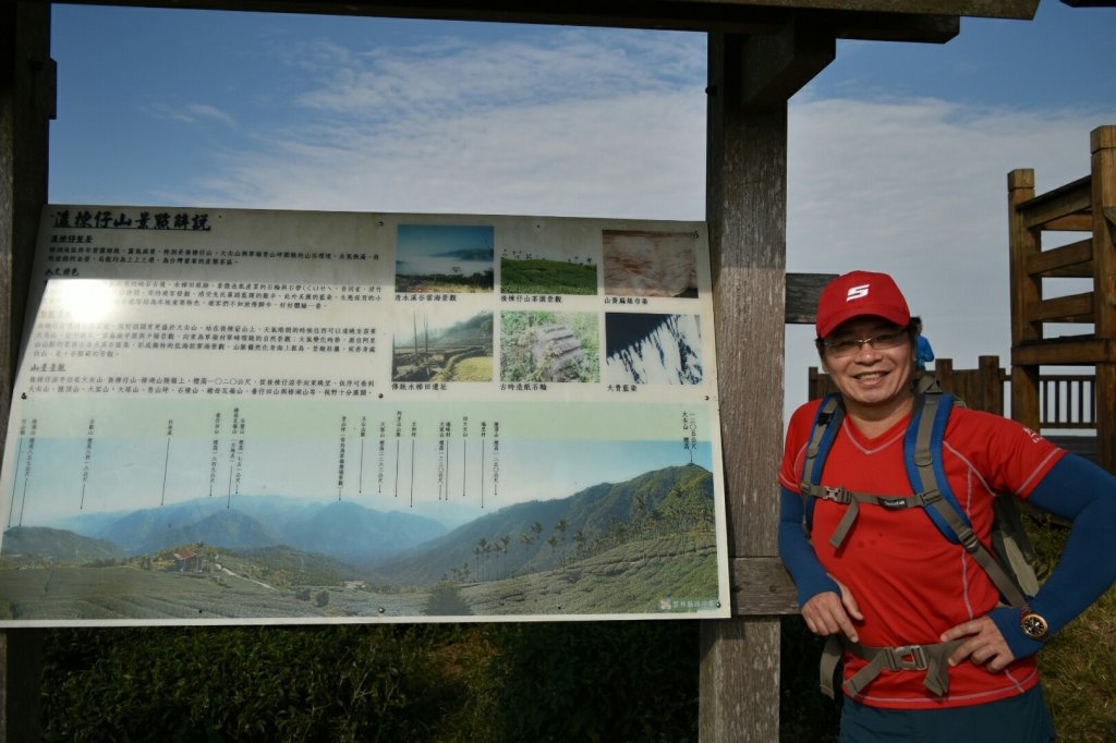 20181230_大尖二尖山_839707