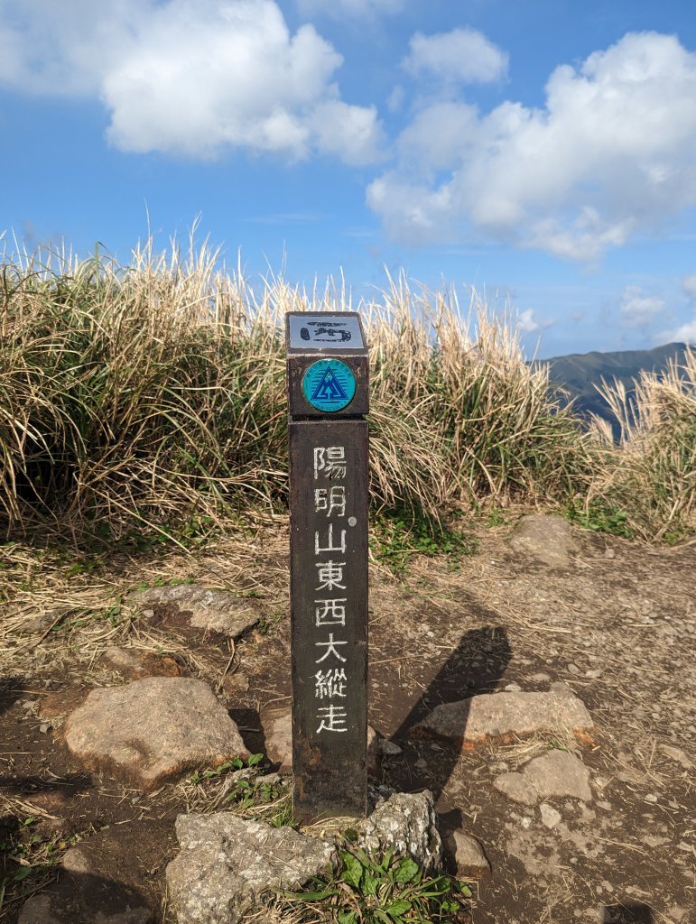 冬日好天氣走苗圃線登七星山。下小油坑及環七星山人車分道_1993435