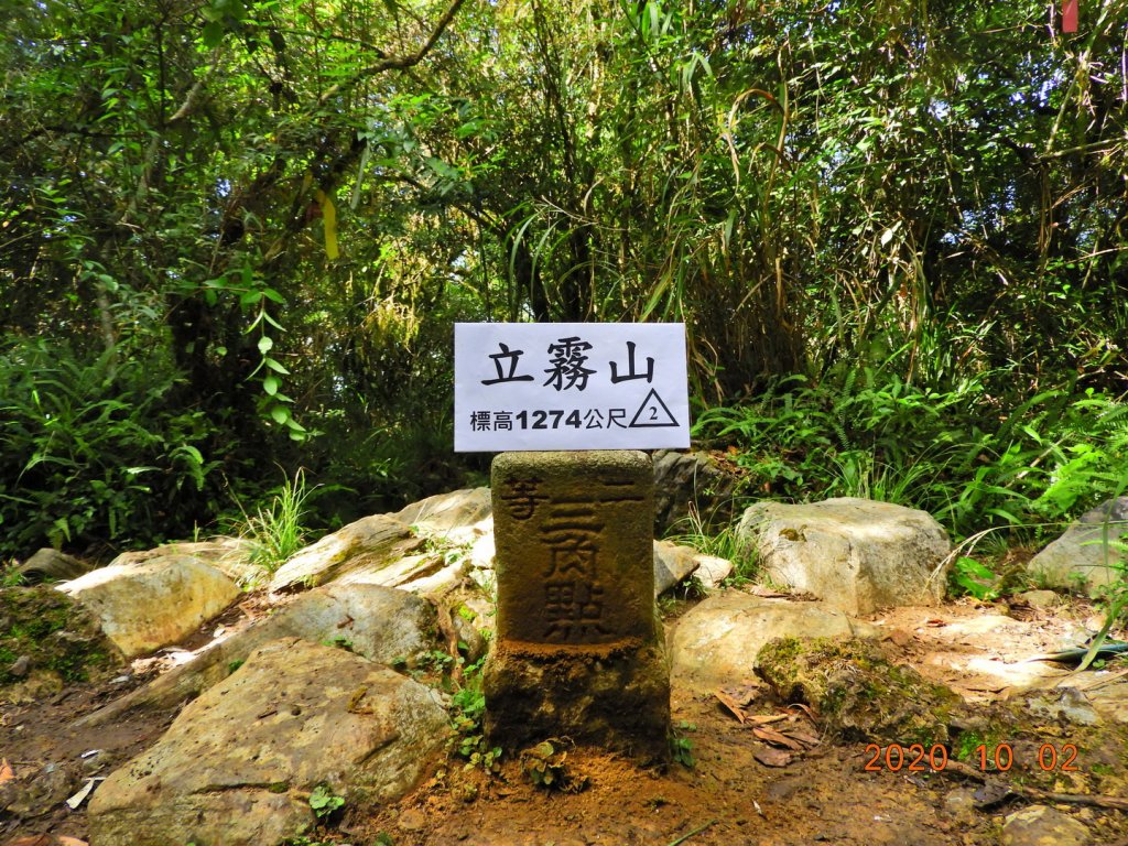 花蓮 秀林 立霧山封面圖