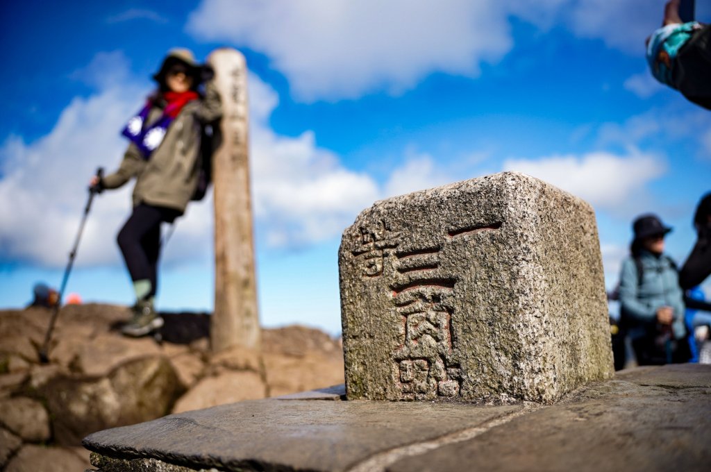 小油坑上七星山_2979224