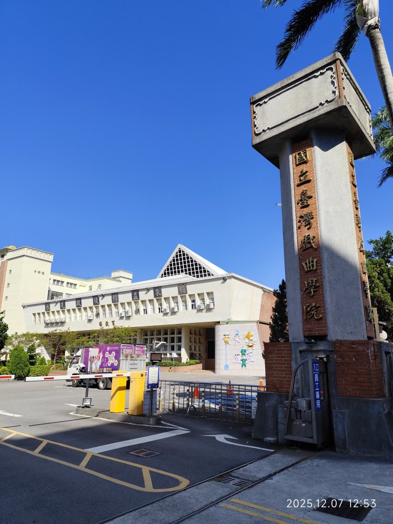 【臺北大縱走 5】碧山巖→忠勇山越嶺步道→金龍產業道路→圓明寺步道→鄭成功廟→潛園→格物台→劍潭古寺_2958960