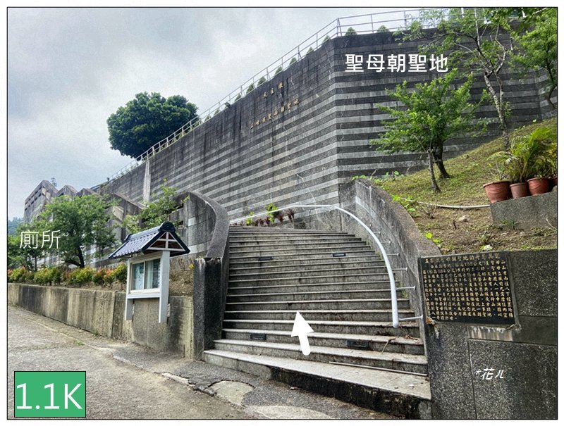 聖母峰、三角崙山 (抹茶山) 連走_2802170