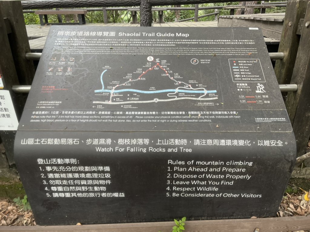 台中 和平 波津加山_2761882