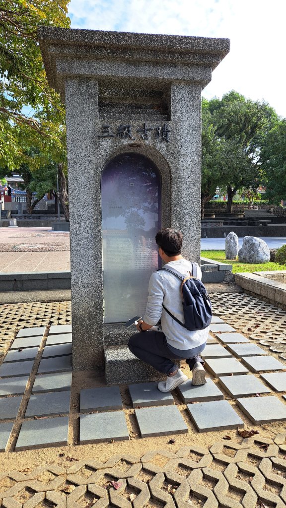 20241219 關子嶺枕頭山_2675316