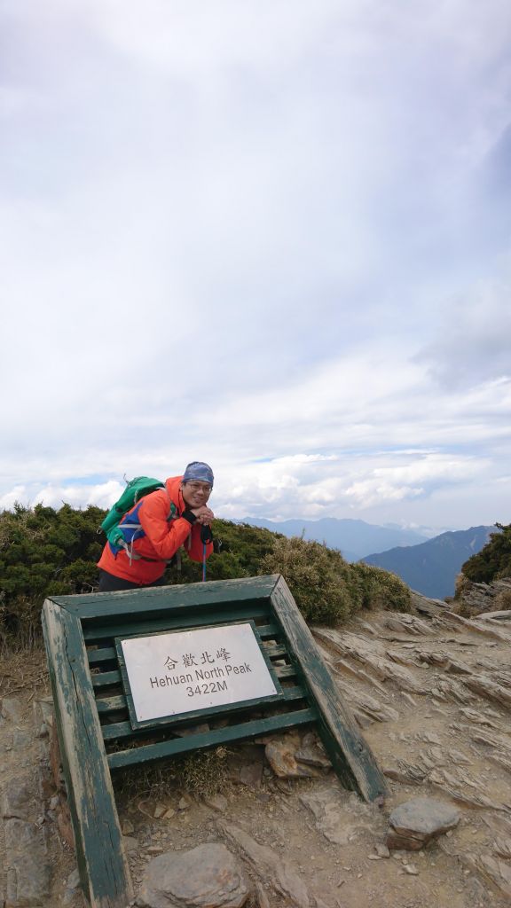 合歡北峰+小溪營地_318275