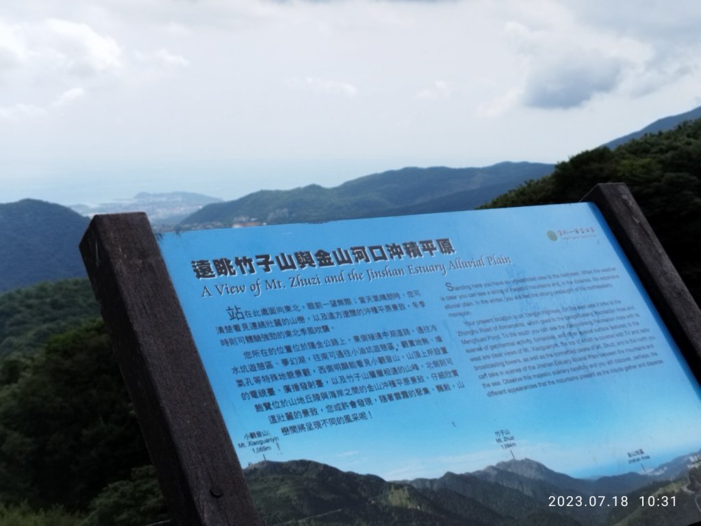 環七星山人車分道_百拉卡公路入口站至冷水坑段..._2223156