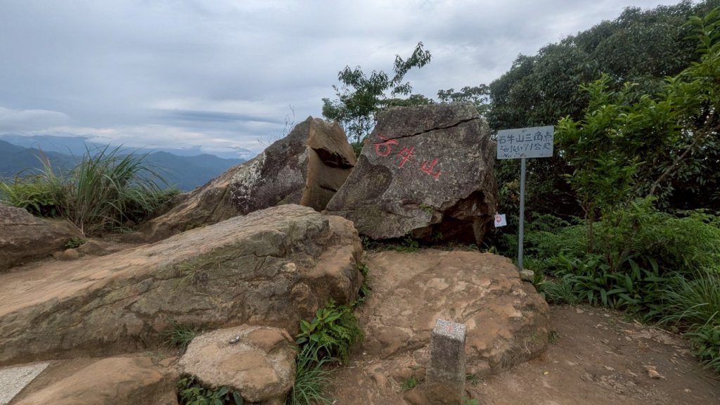 114.06.14雙石縱走&石門水庫-石牛山之旅封面圖