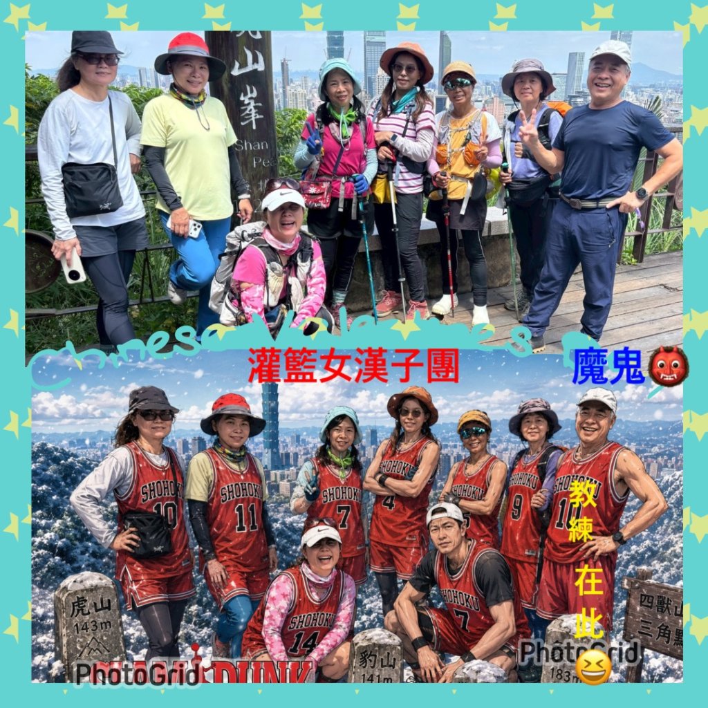 象獅豹虎四獸山連線-秘境封面圖
