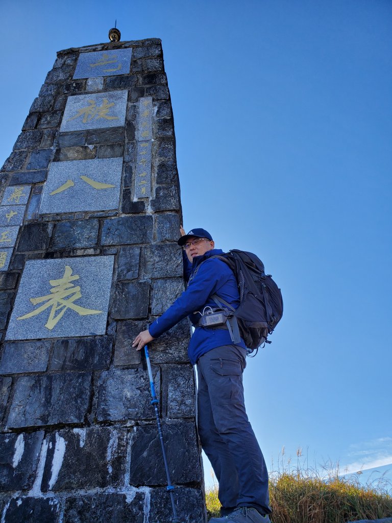 2天7萬步 步步都懷疑人生-南華山_748288
