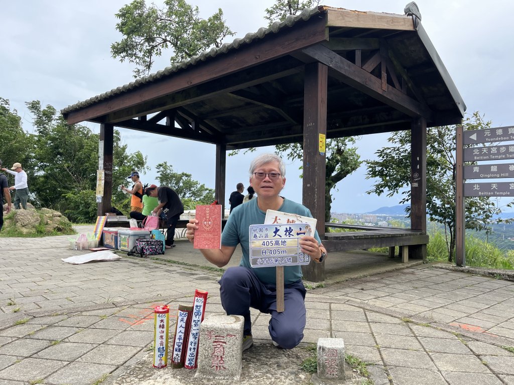 [微笑山線_第一段] 2025_0720 大棟山系_大棟山封面圖