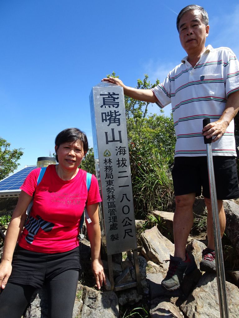 中級山尋幽~台中和平區鳶嘴山(第5次)_378783
